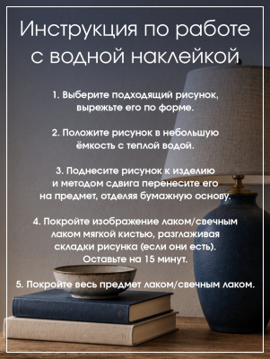 Наклейки переводные для свечей и декора Синие пионы крупные из каталога Наклейки декупажные для декора свечей, яиц, изделий из гипса, в интернет-магазине BPW.style